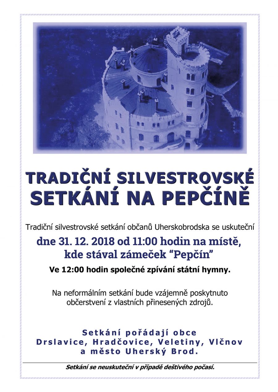 pepcin_zima-2018